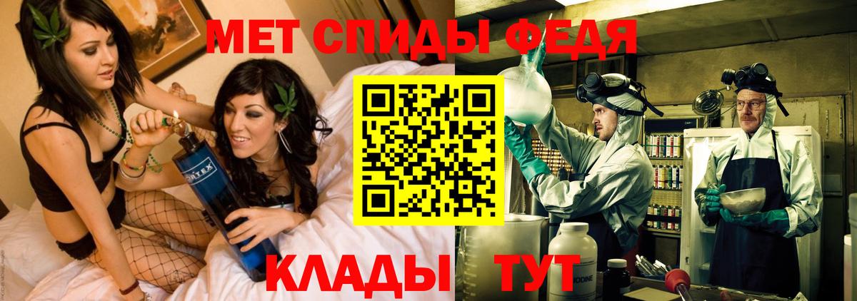 Осинники  АМФ 98%  Amphetamine  Вход с VPN 