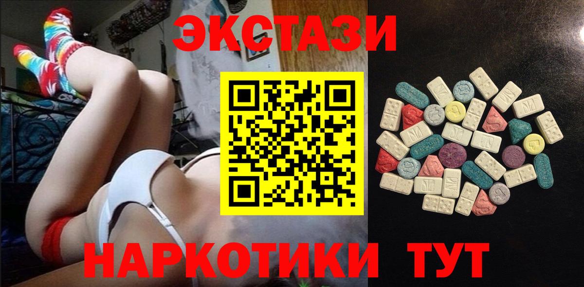 ЭКСТАЗИ DUBAI Осинники