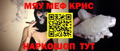 героин Севастополь