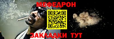 мефедрон VHQ Свободный