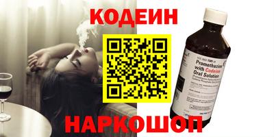героин Севастополь
