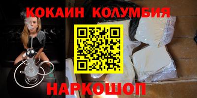 героин Севастополь