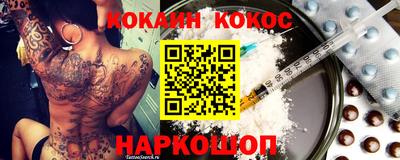 мефедрон VHQ Свободный