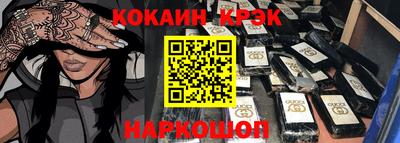 мефедрон VHQ Свободный
