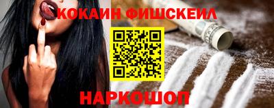 мефедрон VHQ Свободный