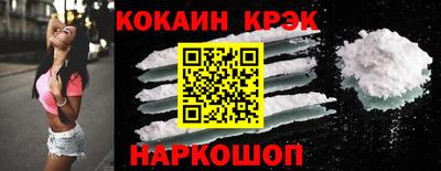 героин Севастополь