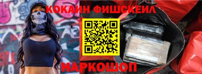 героин Севастополь