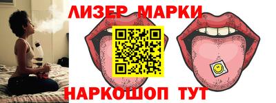 героин Севастополь
