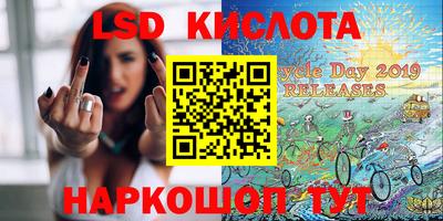 твердый Северобайкальск