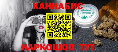 героин Севастополь