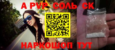 героин Севастополь