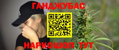 героин Севастополь