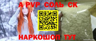 твердый Северобайкальск