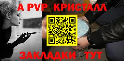 мефедрон VHQ Свободный