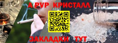 мефедрон VHQ Свободный