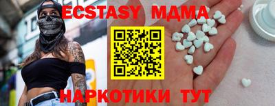 мефедрон VHQ Свободный