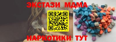 твердый Северобайкальск