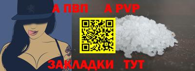 мефедрон VHQ Свободный