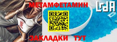 твердый Северобайкальск