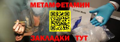 героин Севастополь