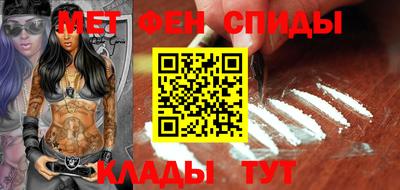 мефедрон VHQ Свободный