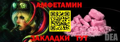 твердый Северобайкальск