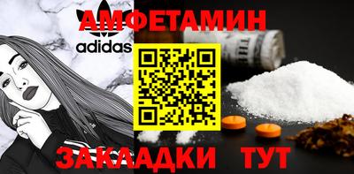 героин Севастополь