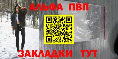 героин Севастополь
