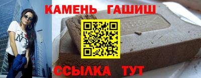 твердый Северобайкальск