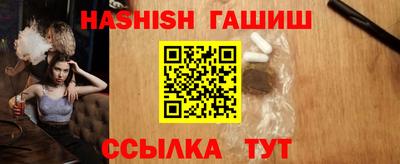 твердый Северобайкальск