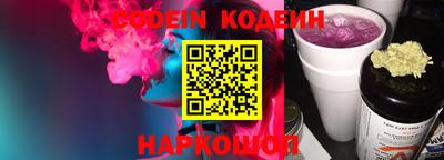 твердый Северобайкальск
