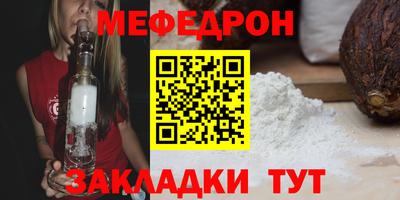героин Севастополь