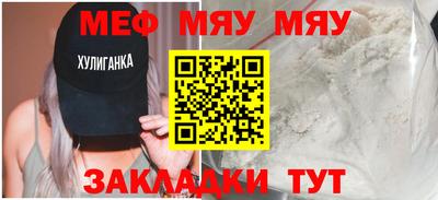 твердый Северобайкальск