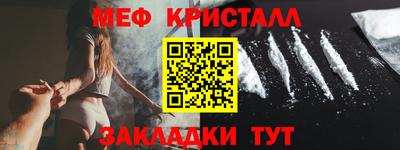 твердый Северобайкальск
