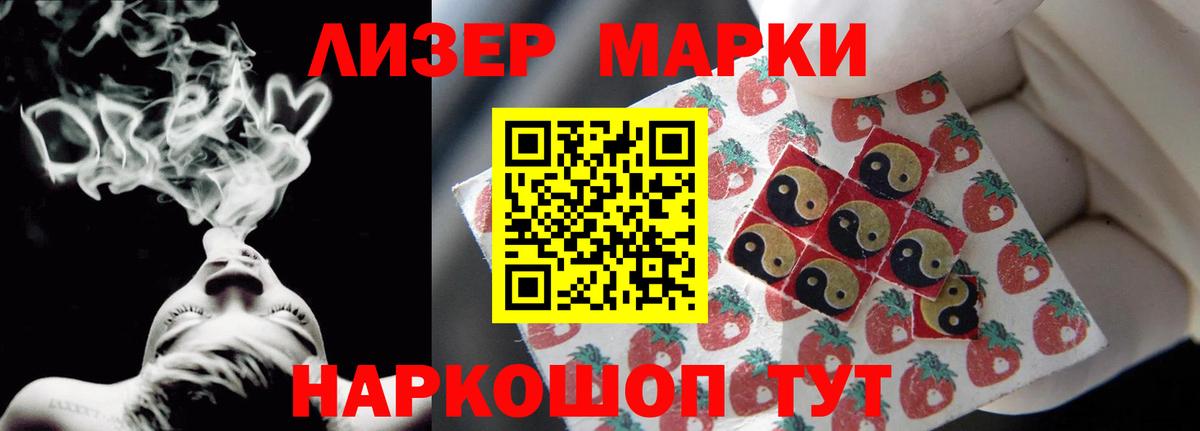 Лсд 25 экстази ecstasy Осинники