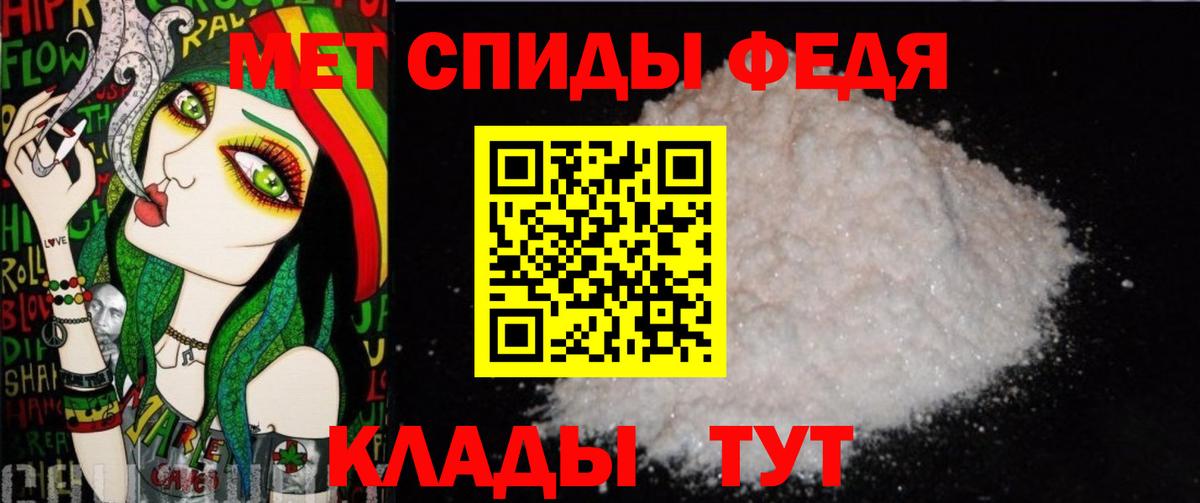 Первитин Декстрометамфетамин 99.9% Осинники