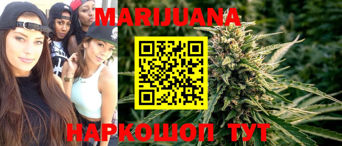 Осинники  Бошки Шишки AK-47  Каннабис конопля  Каннабис сатива  Вход с VPN 